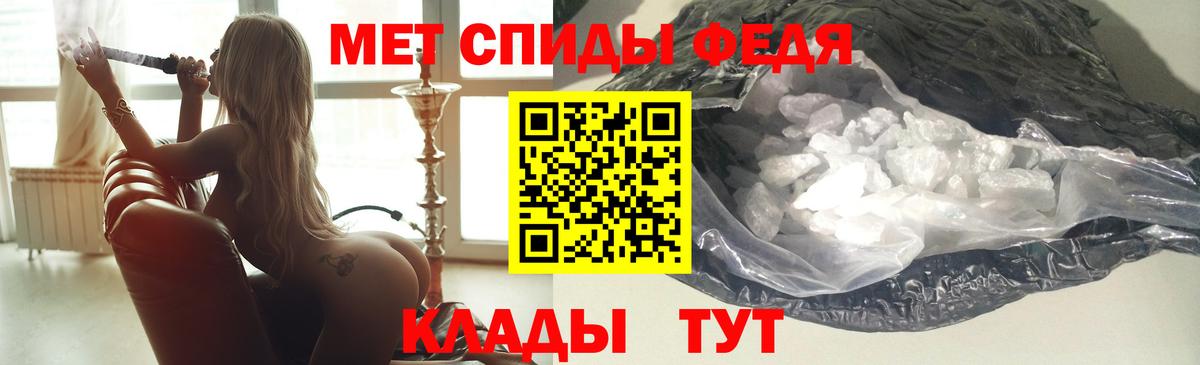 Будённовск  Амфетамин  Вход с VPN  Амфетамин Розовый 