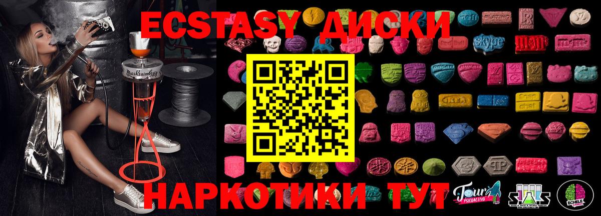 ЭКСТАЗИ VHQ Будённовск
