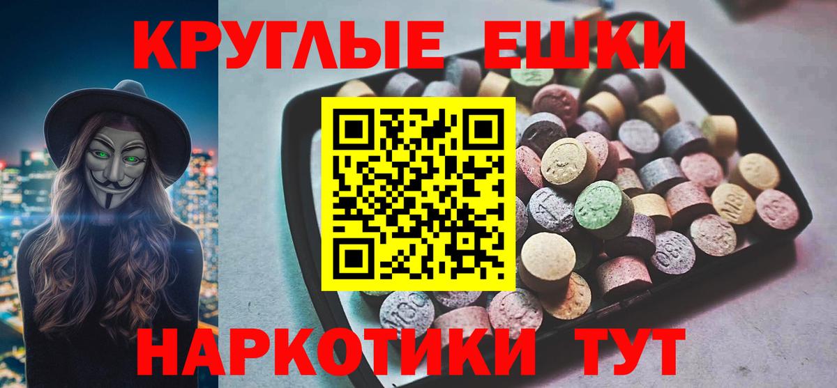 КОКАИН  Вход с VPN  MDMA  A PVP СК кристаллы  Гашиш  Будённовск  Меф  