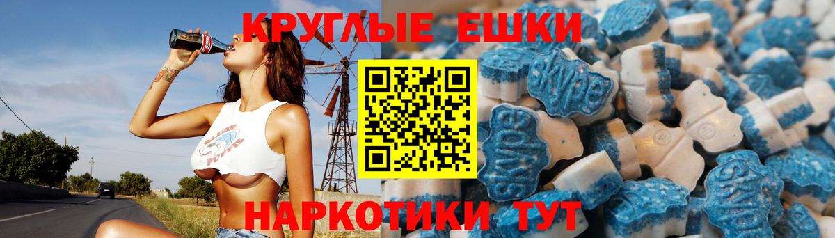 Ecstasy ешки  Ecstasy  Будённовск  ЭКСТАЗИ бентли  наркота  mega рабочий сайт  Вход с VPN 