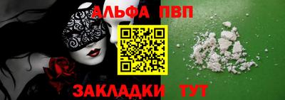 мдма Малоярославец