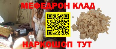 мдма Малоярославец