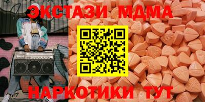 мдма Малоярославец