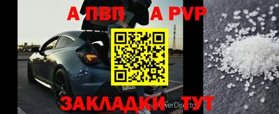 мдма Малоярославец