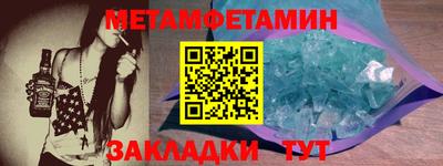 мдма Малоярославец