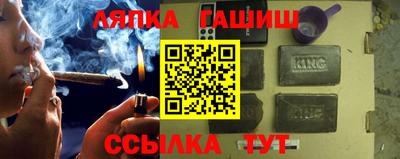 каннабис Можайск
