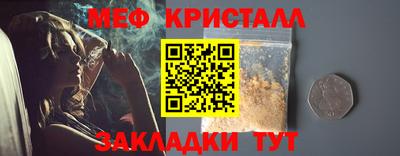 дистиллят марихуана Малгобек