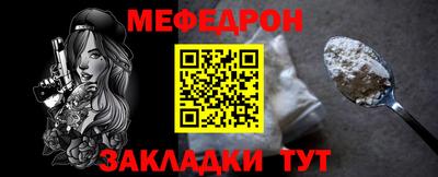 мдма Малоярославец