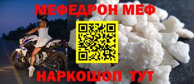 каннабис Можайск