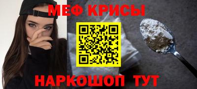 тгк Мариинск