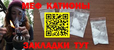 тгк Мариинск