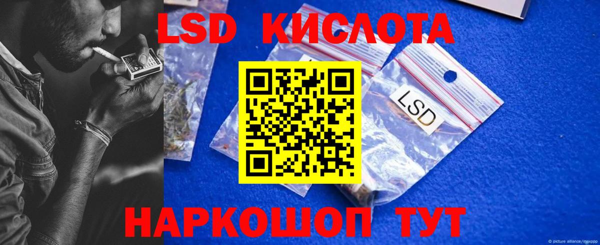 ОМГ ОМГ зеркало  ЛСД экстази кислота  ЛСД экстази ecstasy  Вход с VPN  Будённовск 