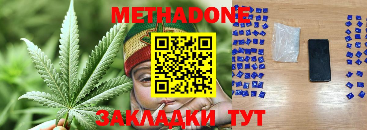 Бошки Шишки Будённовск