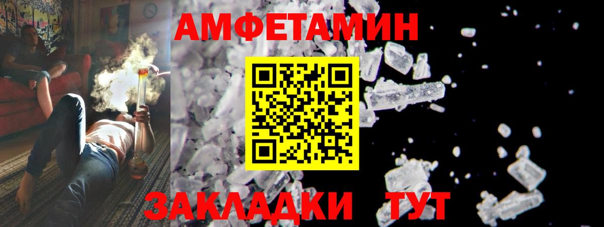 МЕТАМФЕТАМИН Декстрометамфетамин 99.9%  Вход с VPN  Будённовск  МЕТАМФЕТАМИН Декстрометамфетамин 99.9% 
