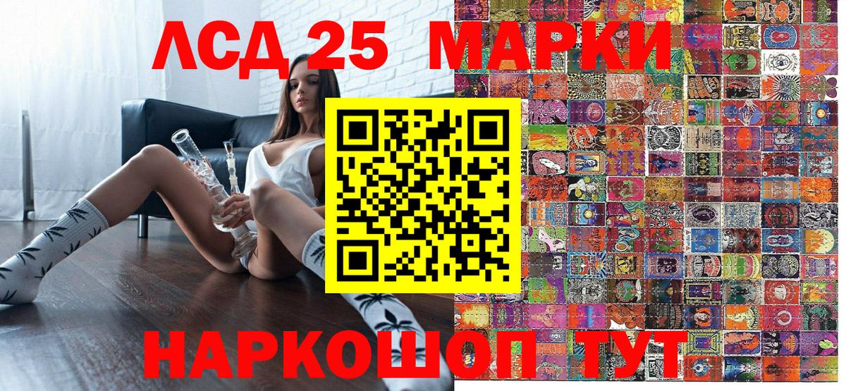 Марки N-bome 1,8мг  Марки N-bome 1,8мг  Вход с VPN  Марки 25I-NBOMe  Будённовск 