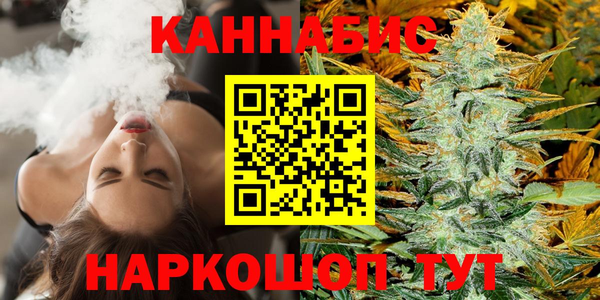 Бошки марихуана Ganja Будённовск